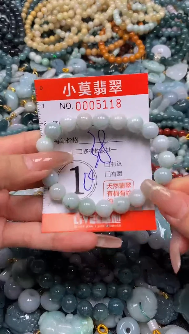颈饰未镶嵌翡翠闪购005118