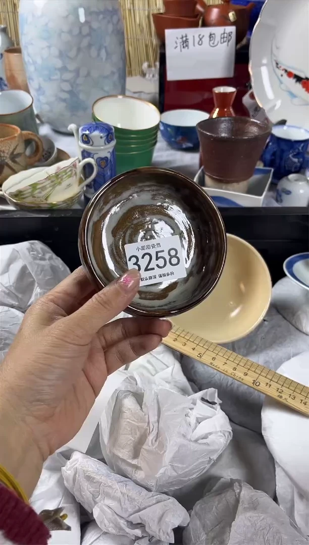 【闪购商品】碟             3258