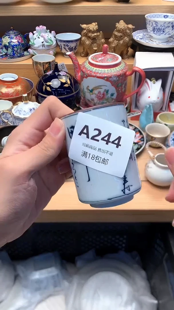 春**开万中古 闪购类型 定向 春暖花开
