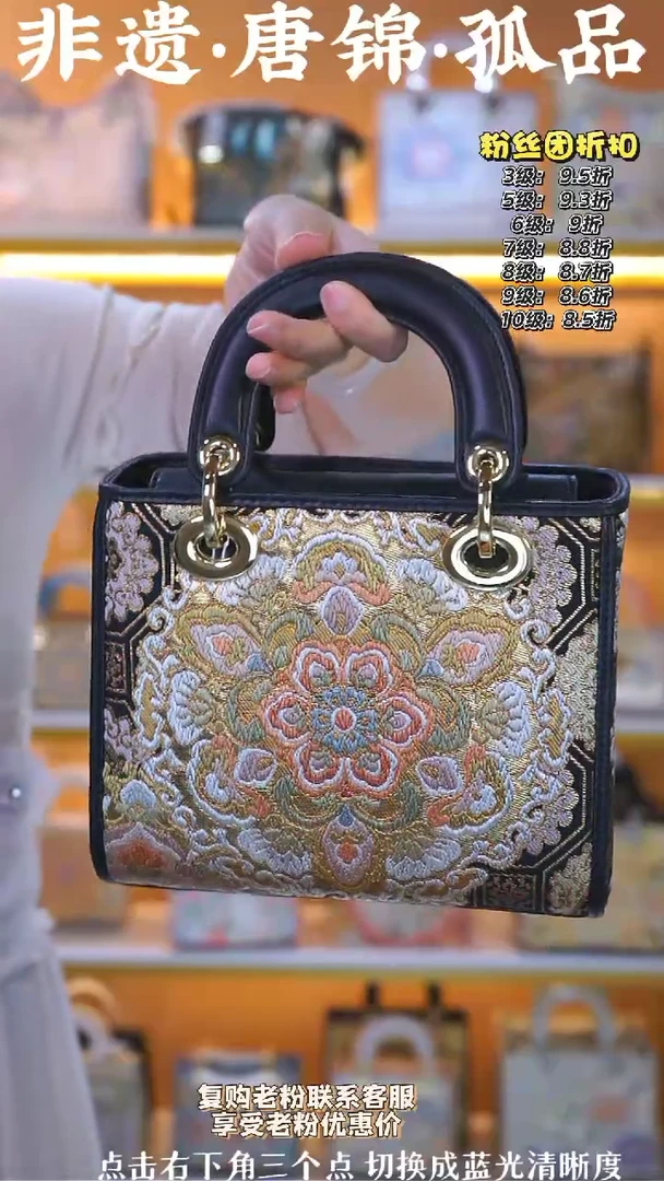 织绣（65号）真丝织锦 黑金中号戴妃