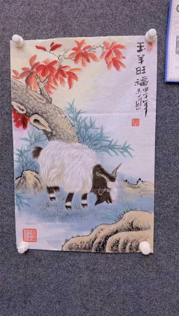 【闪购商品】国画2.19-郑志宗-四尺三开动物-23