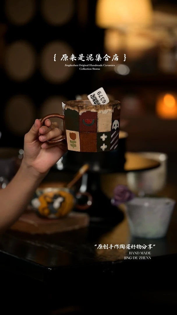 原来是泥原创手作6379