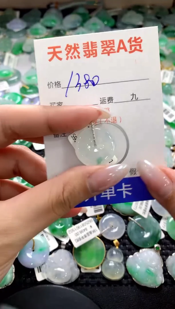 颈饰18K金镶嵌翡翠1