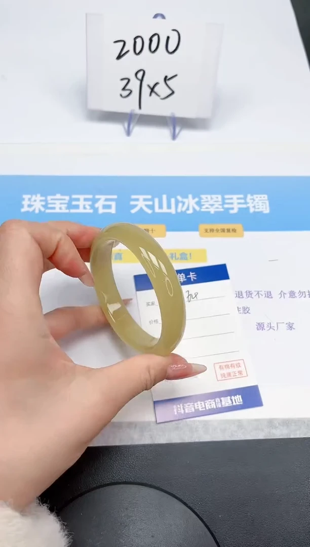 【闪购商品】石英质玉手镯未镶嵌64-60.4