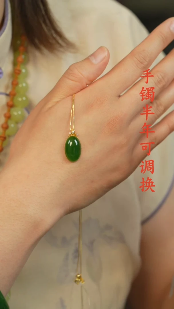 和田玉（碧玉）18K金镶嵌吊坠(不含链)俄碧老料蛋面