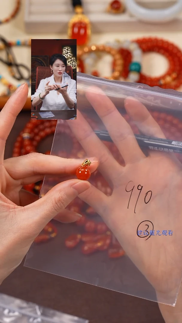 南红玛瑙未镶嵌吊坠(不含链)柒禧文玩回血好物