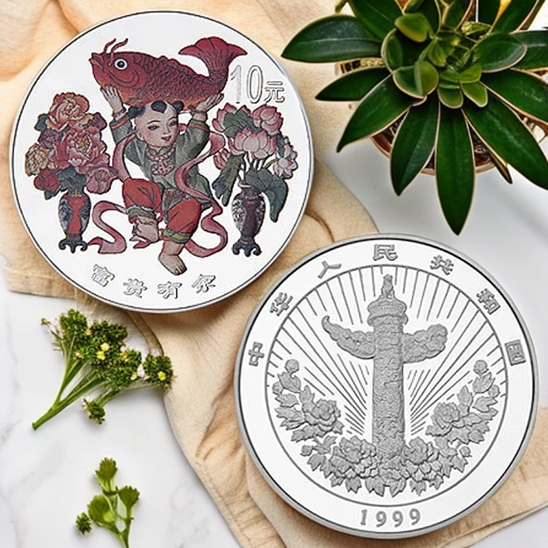 1999年富贵有余彩色银币1盎司带证配盒 带白斑