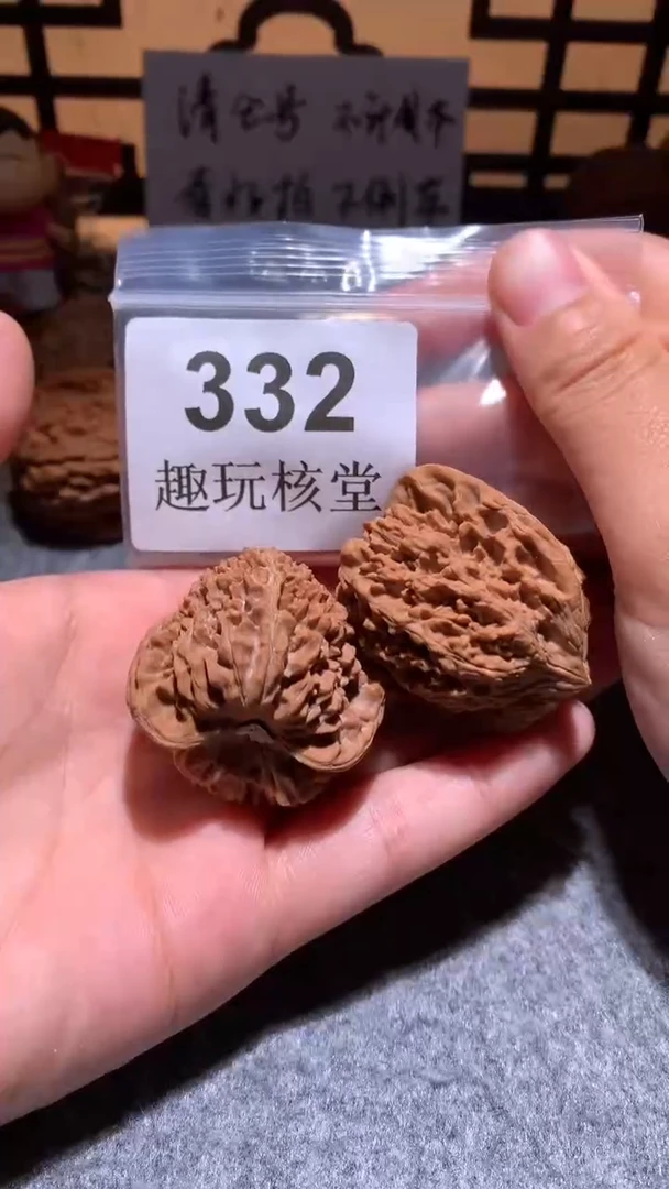把件文玩核桃【趣玩核堂】 332号，40左右满天星