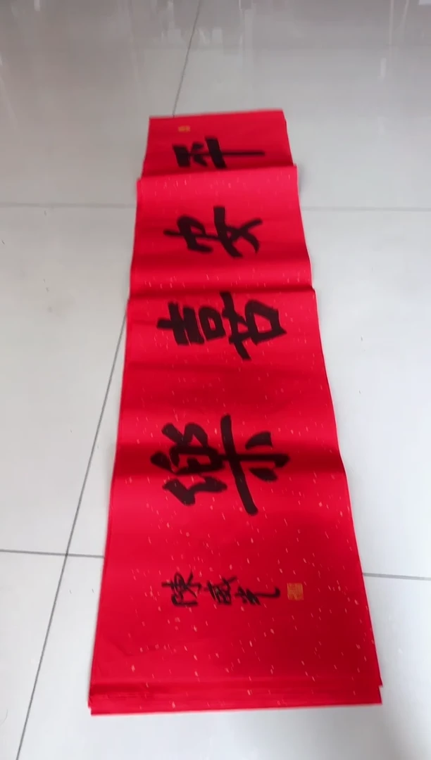 书法陈威光老师书法作品