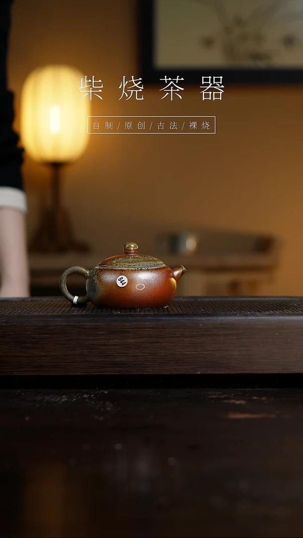 【闪购商品】844扁腹西施壶