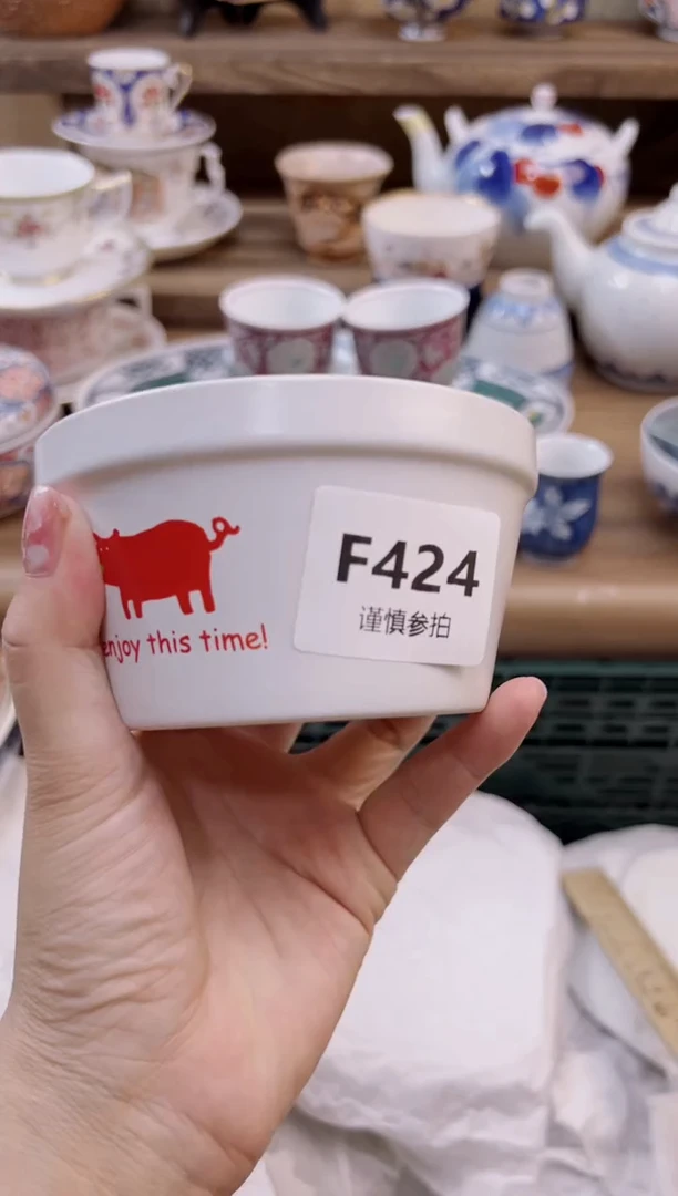 瓷片栯*       424