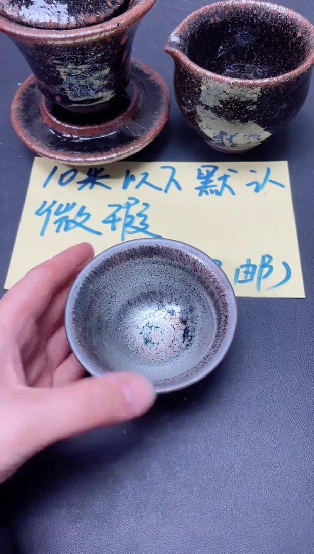 【闪购商品】茶盏275微瑕