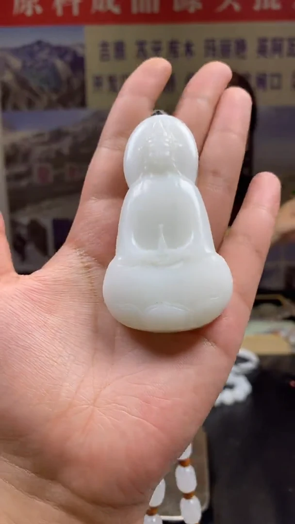 天然玉石未镶嵌天然挂件