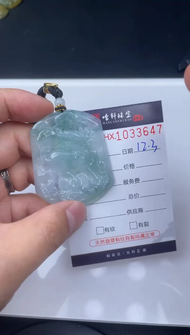 吊坠(不含链)未镶嵌翡翠哈轩  挂件1