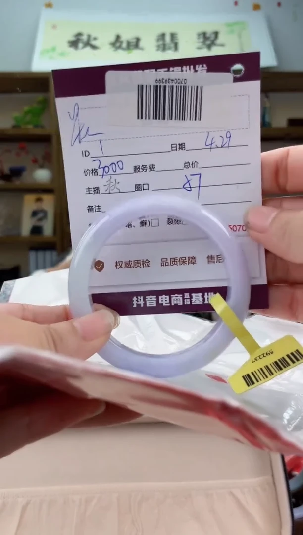 翡翠手镯未镶嵌翡翠手镯