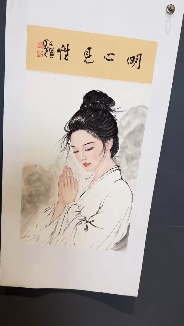 国画郝凤先明心见性2025-1229DH027