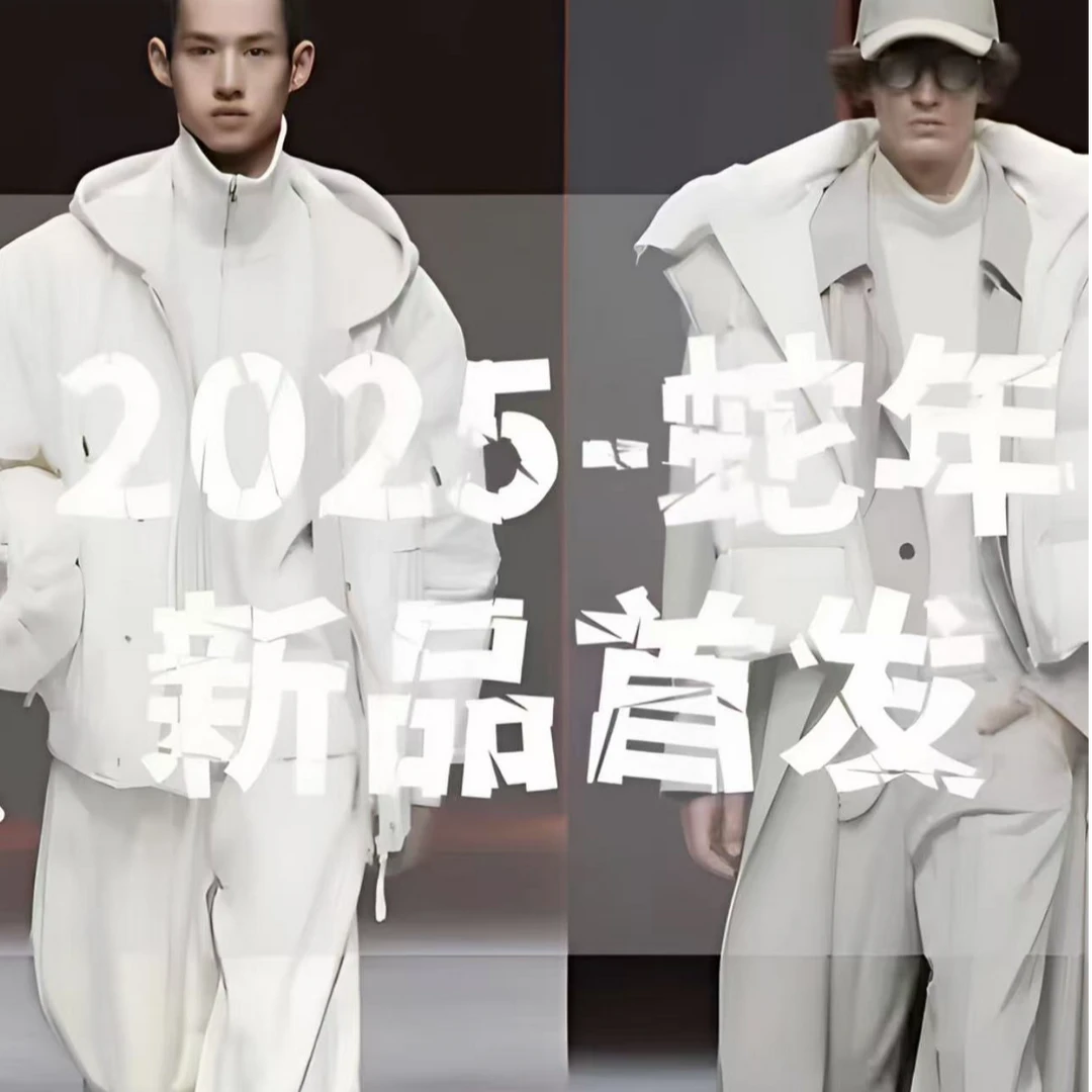 经典立领夹克红白夹克领新款秋季时尚男士户外休闲拼接拼色