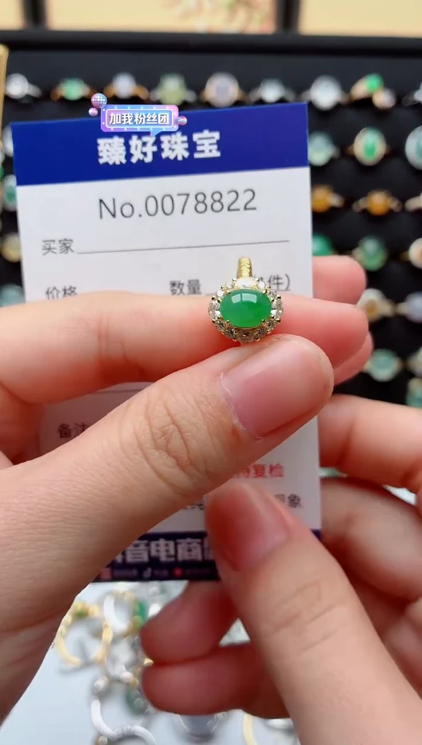 银S925镶嵌戒指翡翠.