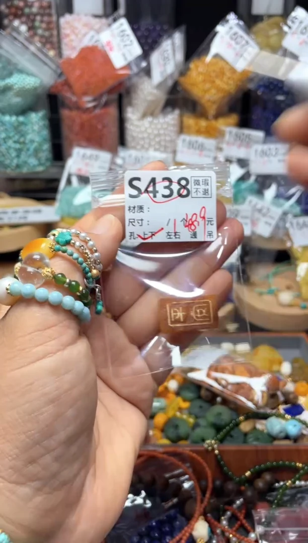 未镶嵌琥珀珠宝奇石S438