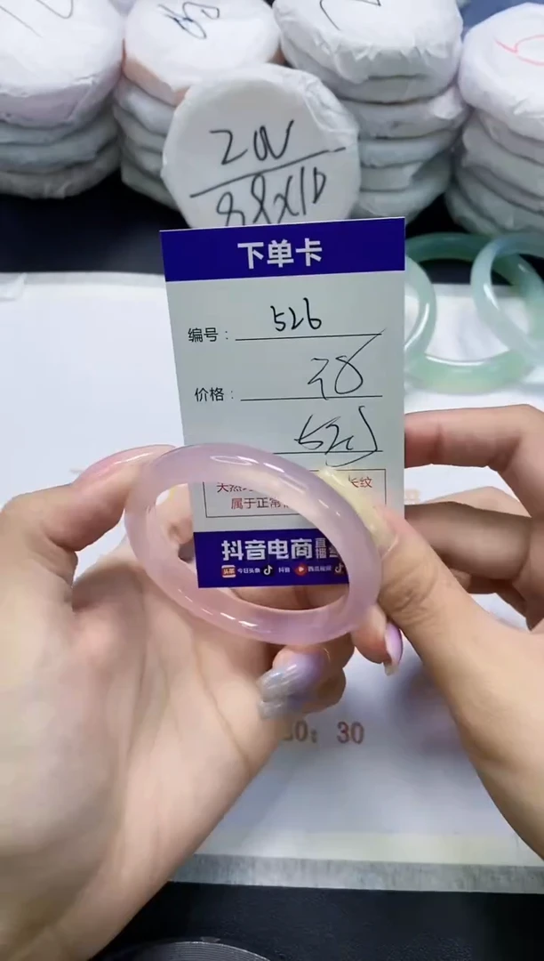 手镯玛瑙/玉髓未镶嵌526