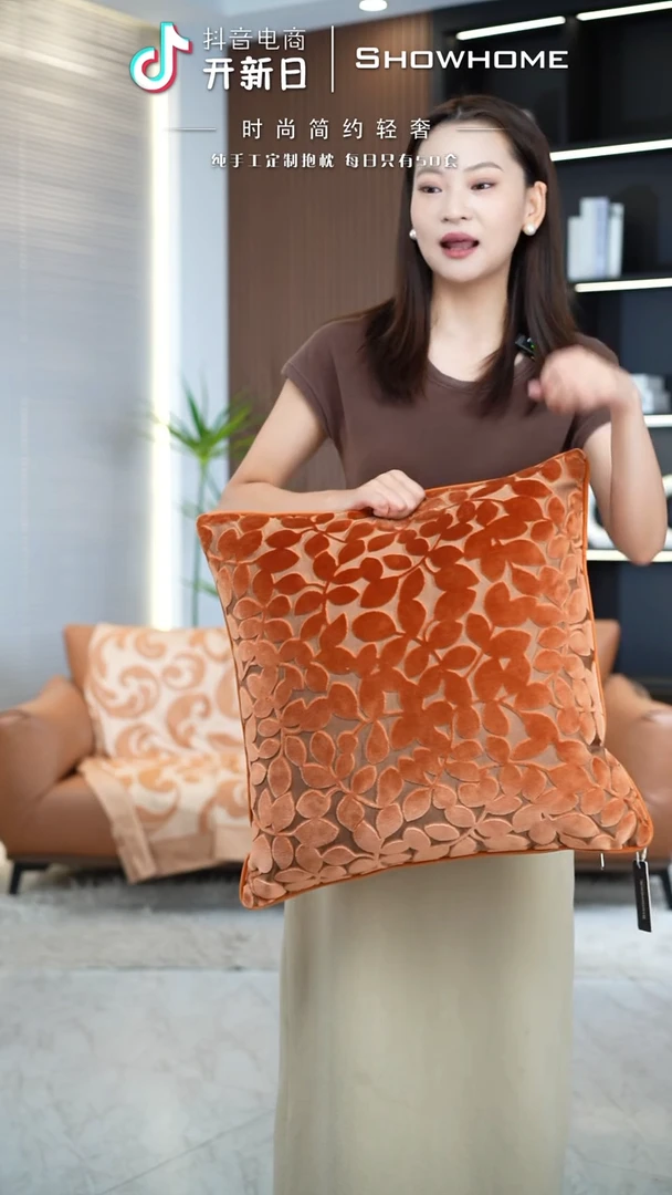 四叶橘色蓝色50X50带芯