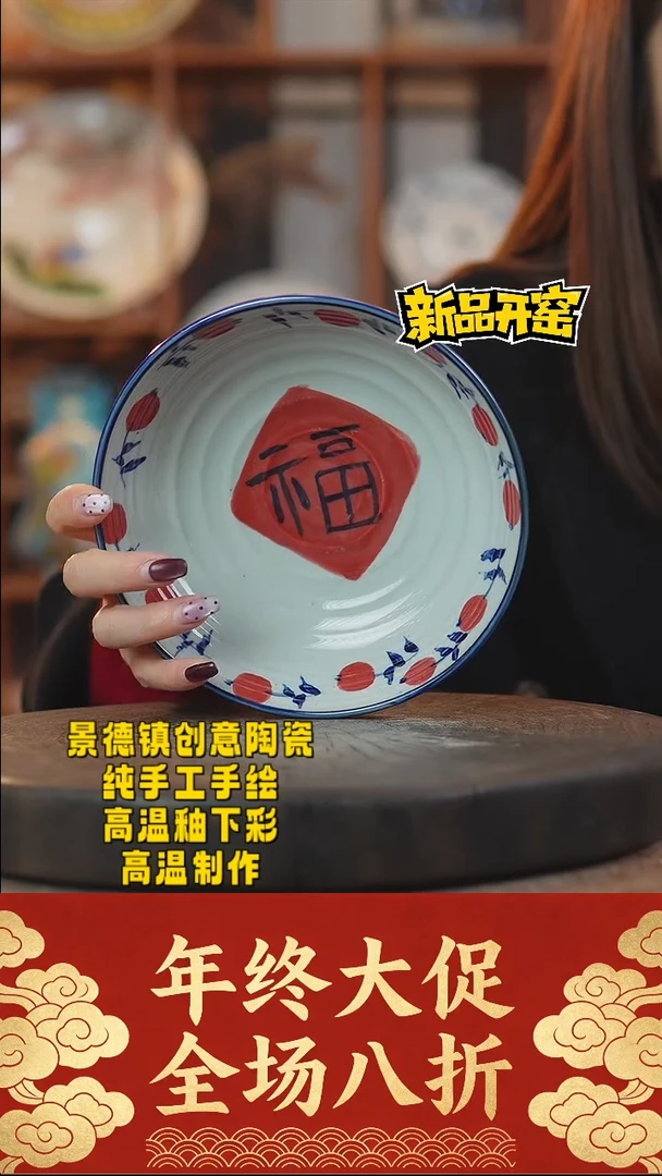 其他陶793景德镇瓷器