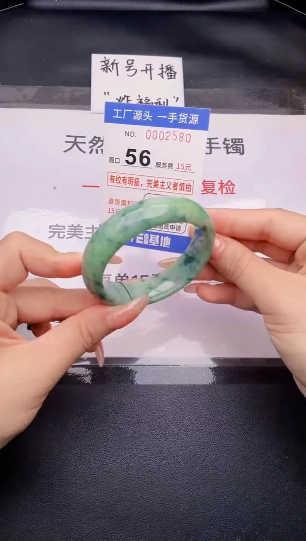 翡翠手镯未镶嵌按截图拍下发货80