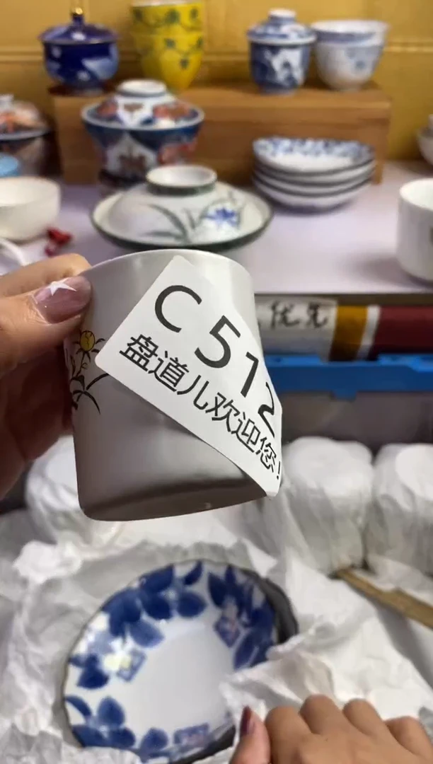 手工艺品琉璃天**蓝512请谨慎参拍.不退不换.