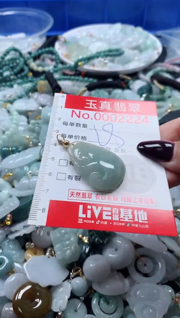 吊坠(不含链)未镶嵌翡翠2224