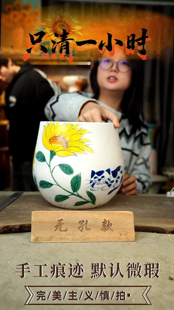 摆件27-100口18高21无孔误差1-2颜色会有色差默认微瑕手工花器