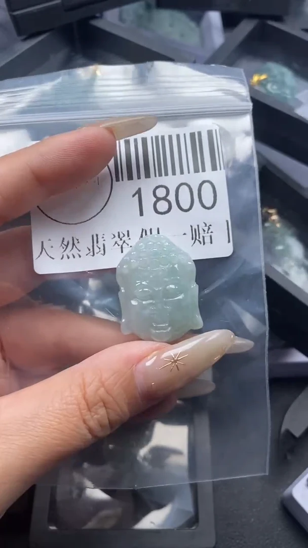 颈饰未镶嵌翡翠1800