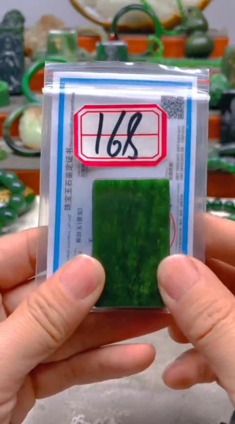 【闪购商品】和田玉挂件未镶嵌1