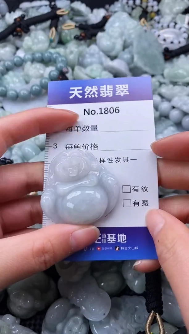 【闪购商品】翡翠颈饰未镶嵌缅甸A货翡翠1806