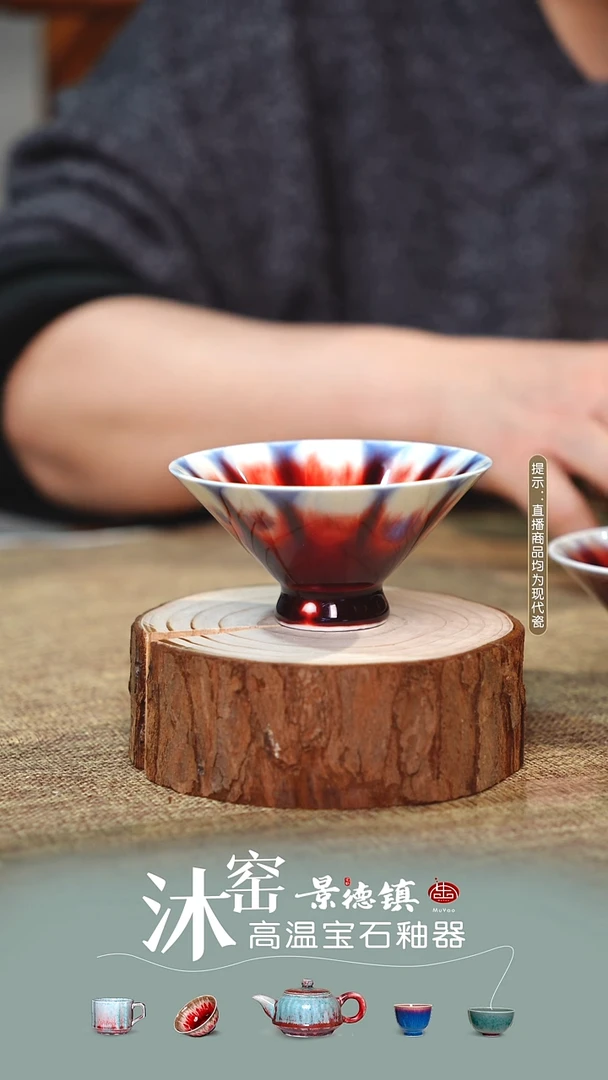 沐窑【双非遗】匠师手作