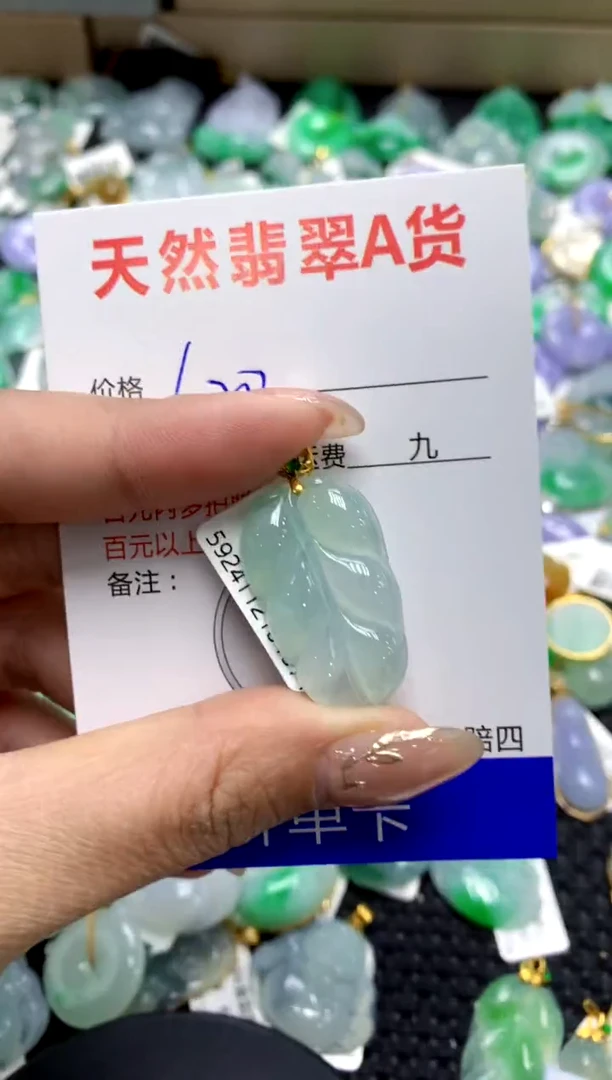 【闪购商品】翡翠颈饰18K金镶嵌11111111111111111