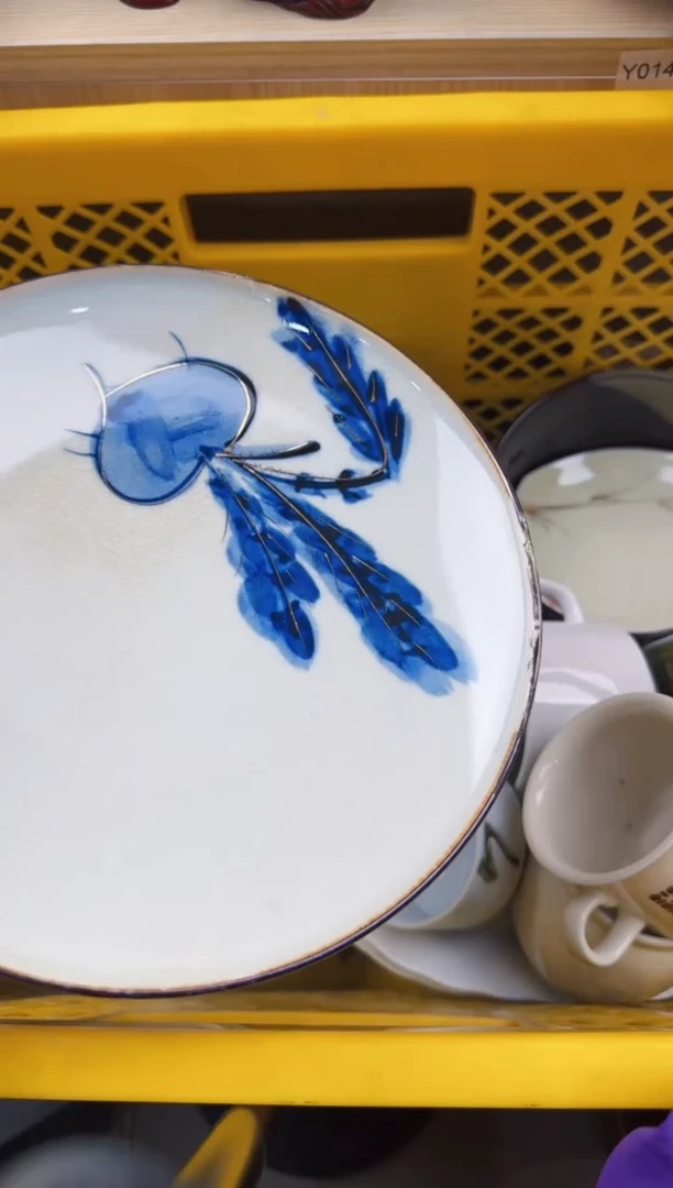 096回流瓷器，默认微瑕，18包邮