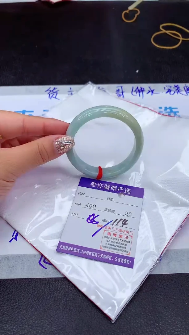 【闪购商品】翡翠手镯未镶嵌111111111111111