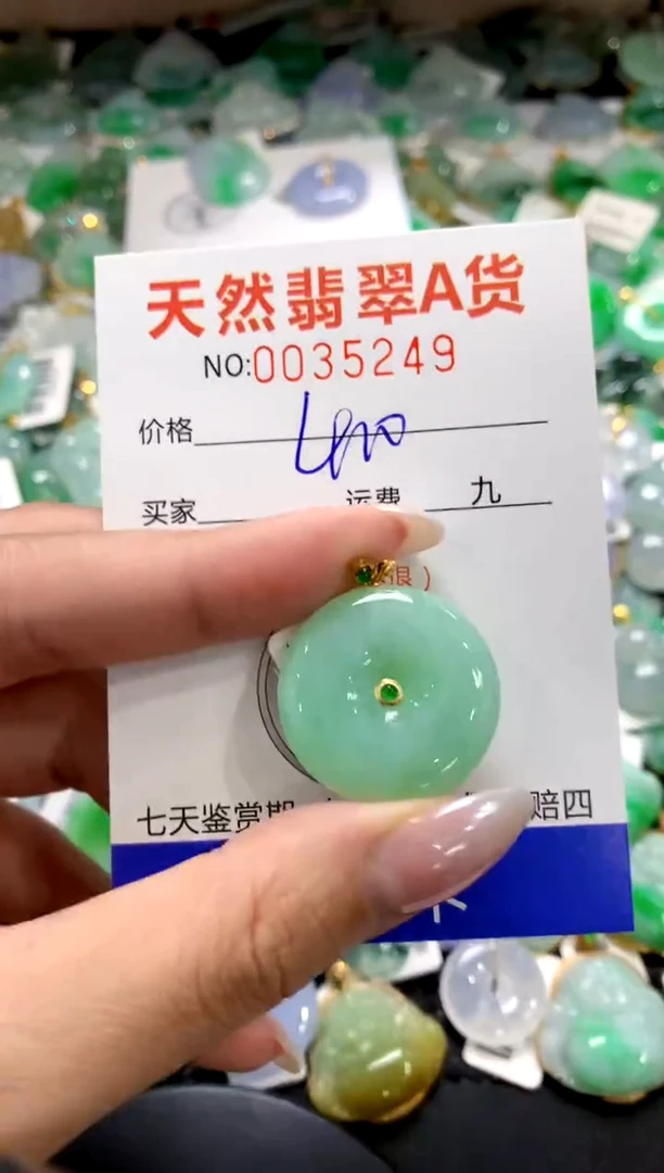颈饰18K金镶嵌翡翠1