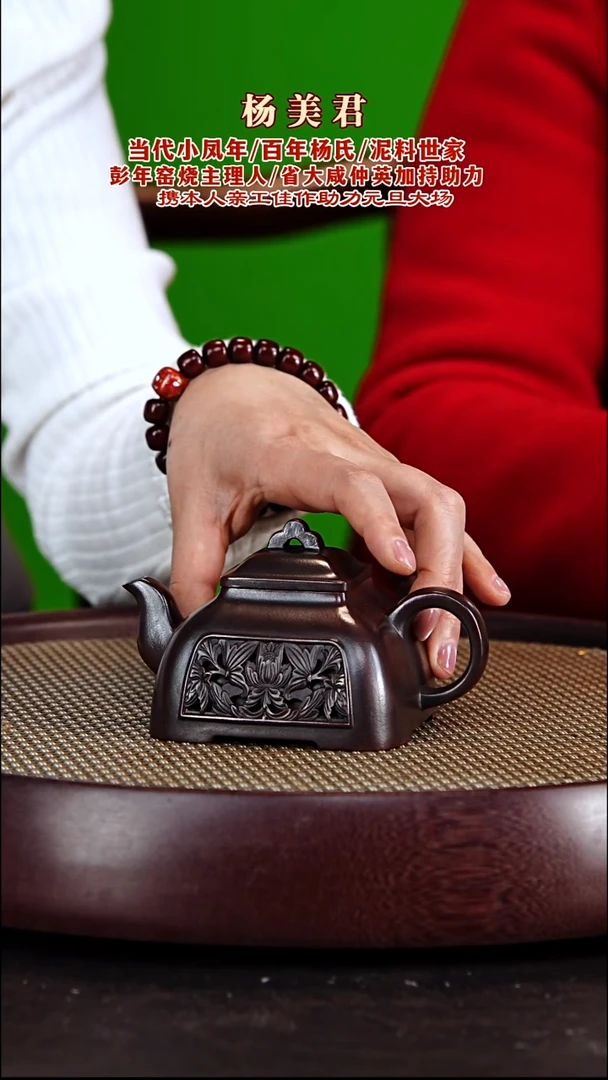 茶壶紫砂紫砂壶杨美君
