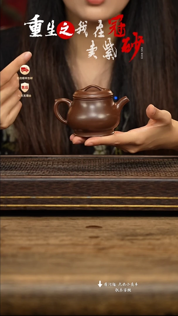 茶壶紫砂冠砂茶器07