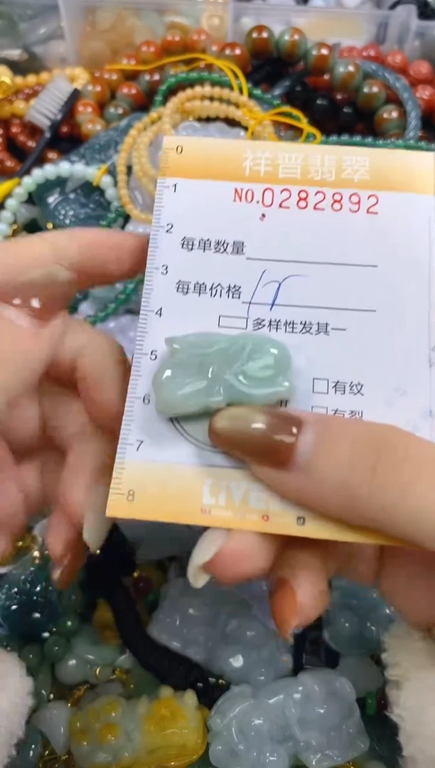 颈饰未镶嵌翡翠闪购0282892