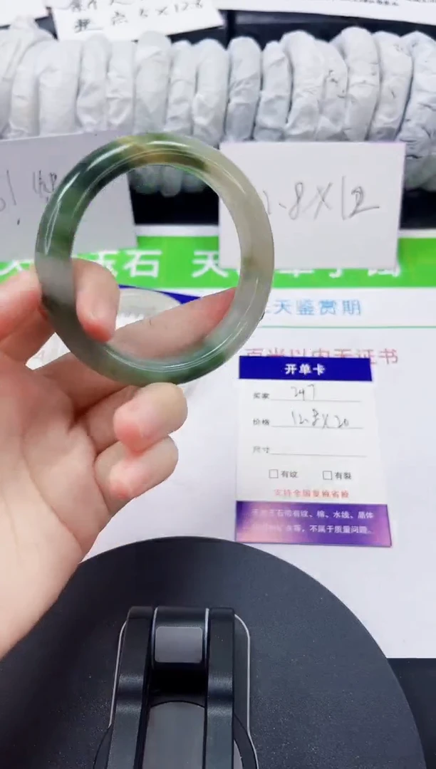石英质玉手镯未镶嵌247-54/53