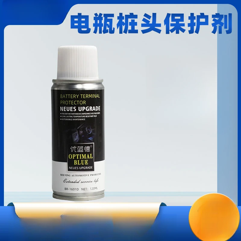 汽车电瓶桩头保护剂电池头防腐蚀防氧化剂防锈保护液专用工具