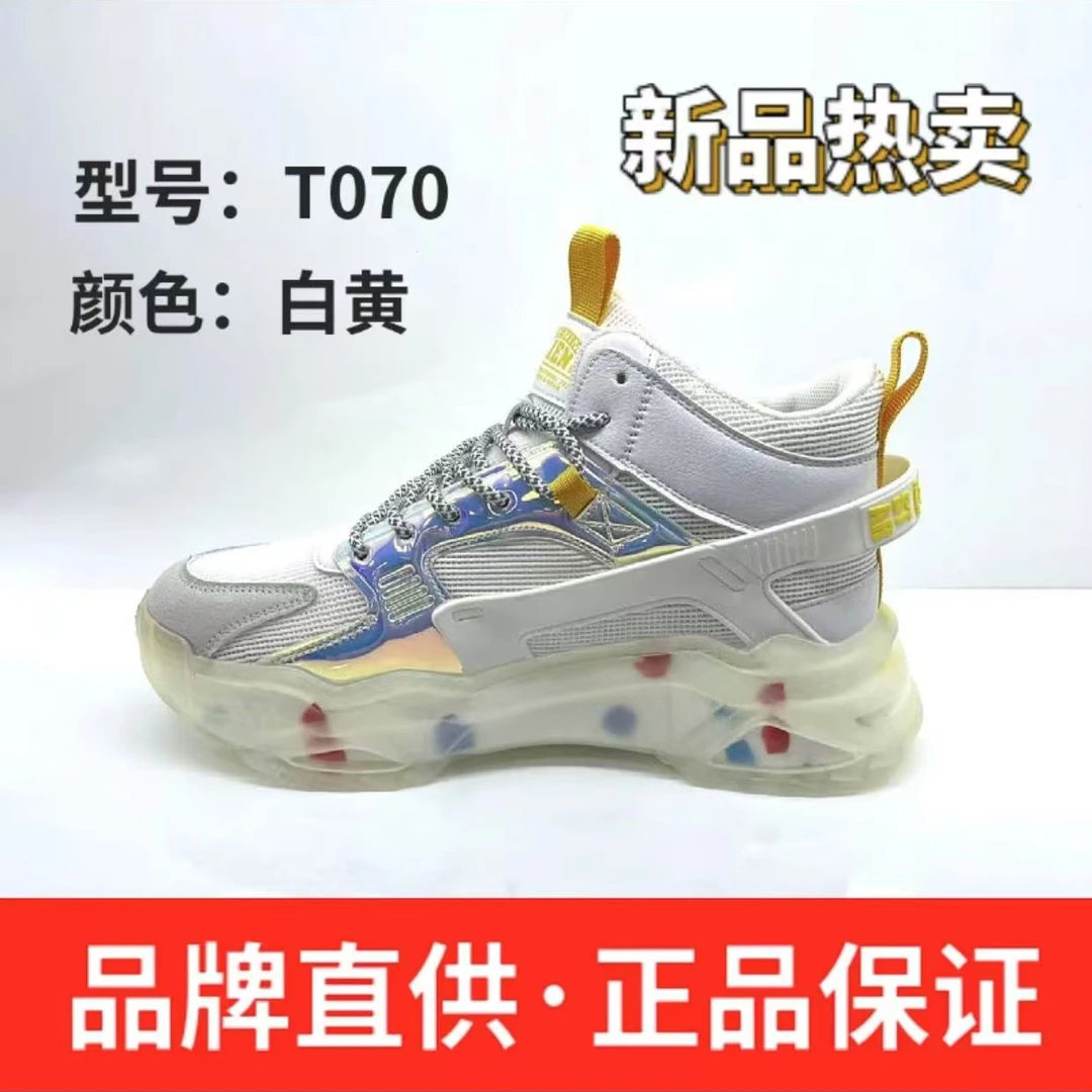 【高端定制】新款战狼F3机甲变色龙二代慢跑鞋T070