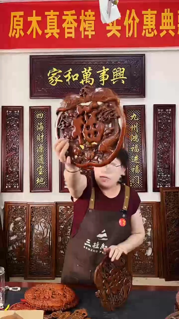 香樟木28公分 瑕疵处理不退不换