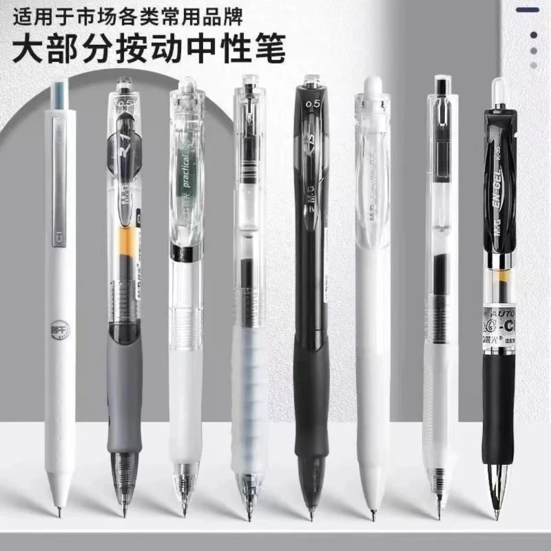 精.按动笔芯子弹头st头0.5mm老师批改作业学生黑笔芯黑色按动笔