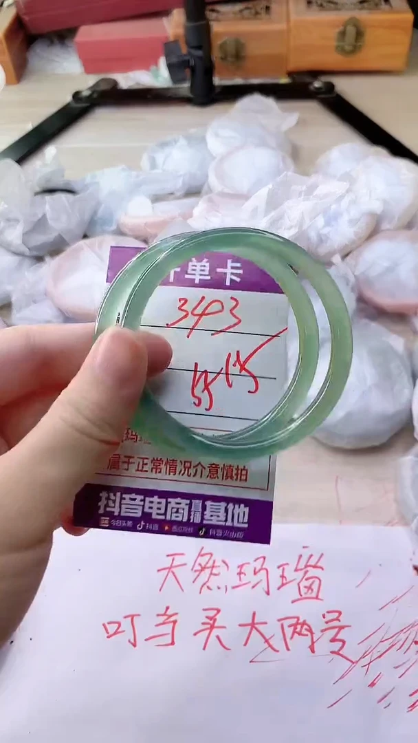 手镯玛瑙/玉髓未镶嵌343
