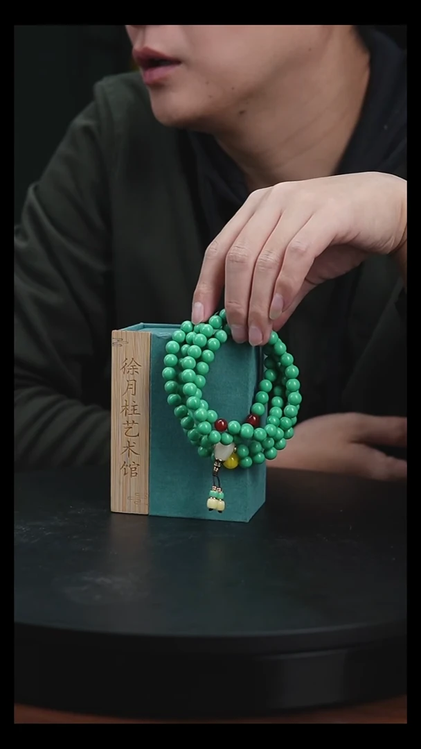 DIY琉璃纯手工松石绿色料琉璃双圈挂件项链工艺品