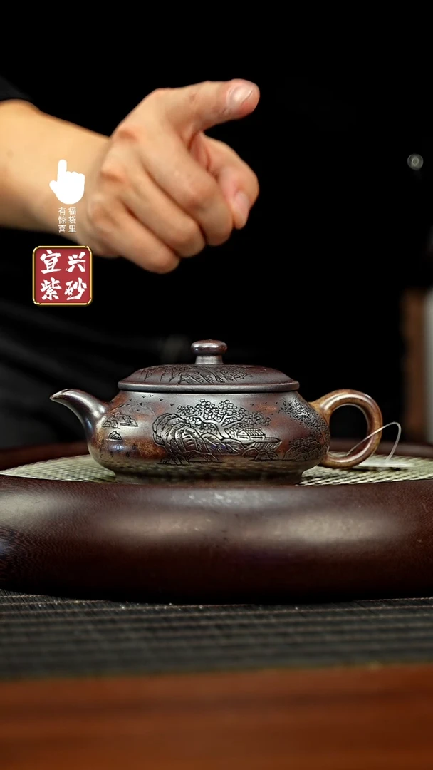 【闪购商品】紫砂壶h7288h7288h7288