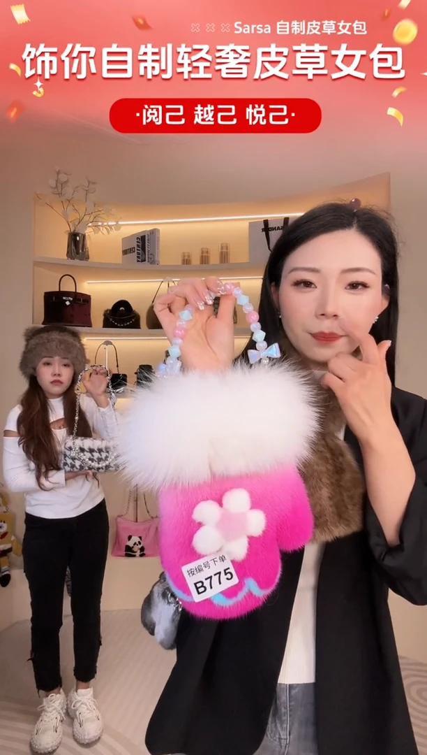 水貂毛【闪购商品】女包B775